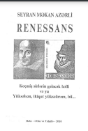 Renessans (Keçmiş sirlərin gələcək həlli və ya Yüksəlsən, ikiqat yüksələrəm. bil...)